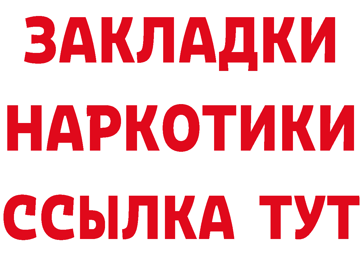 APVP СК КРИС зеркало сайты даркнета МЕГА Осташков