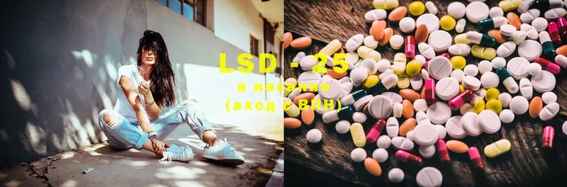 LSD-25 экстази кислота  купить наркотик  Осташков 