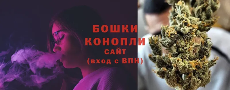 цены   Осташков  блэк спрут ТОР  Каннабис SATIVA & INDICA 